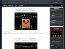 Tablet Screenshot of pro-vst.org